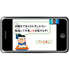 日本語能力試験（JLPT） N3受験対策　動画１カ月間見放題