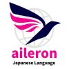 エルロンオンラインサロン（2週間お試し）